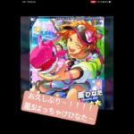あんスタおたく 推しイベの供給に心打たれる。しんどい。ありがとう#あんさんぶるスターズ #あんスタ #あんスタmusic #葵ひなた #葵ゆうた #2wink #イベント #イベラン