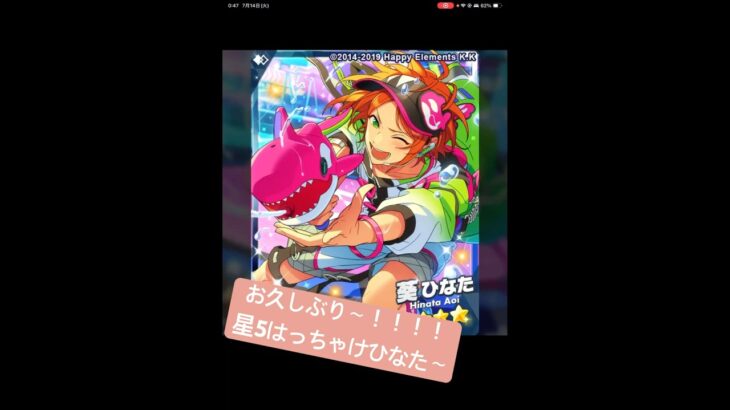 あんスタおたく 推しイベの供給に心打たれる。しんどい。ありがとう#あんさんぶるスターズ #あんスタ #あんスタmusic #葵ひなた #葵ゆうた #2wink #イベント #イベラン