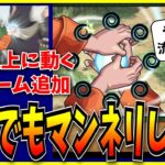 コラボ終盤でもマンネリしないモンストのイベント構成に改めて感心するシーン。【モンスト・パズドラ切り抜き ASAHI-TS Games・NARUTO・螺旋丸】