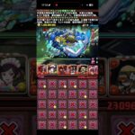 これは悲しいね【パズドラ】