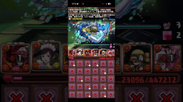 これは悲しいね【パズドラ】