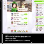 【ウマ娘プリティーダービー】ユタカサーンユタカサーンスキスキー！エェーッ！？ＳＳＲ１つ！８０連無料ガチャ開催中！！Day6