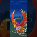 ポケモンGOバトルリーグ　マスターリーグ 2363