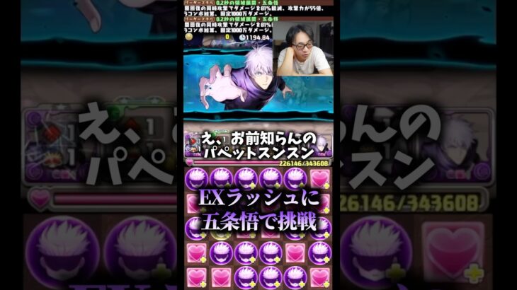 【みんな知ってんの？】パペットスンスンとパペットマペットはどっちが有名ですか？ #たかし #パズドラ