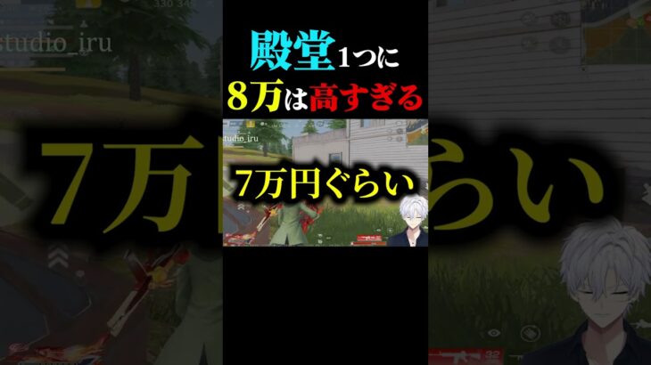 殿堂ガチャ、8万円覚悟じゃないと引けません。