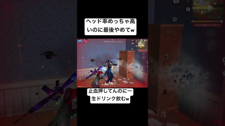 マンション無双したw #荒野行動 #荒野gogofes #荒野の光 #ゲーム実況