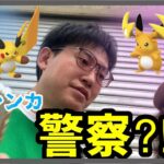 【ポケモンGO】メガシンカ警察出動!?メガライチュウXYのスーパーメガレイドデイ！
