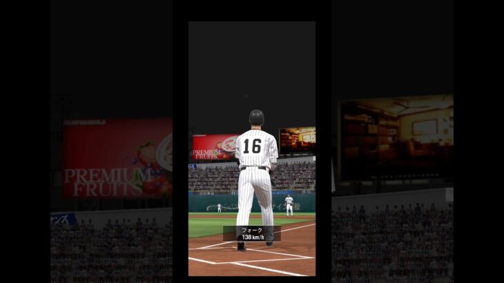 1イニング3ホームラン #プロスピa #プロスピ #プロ野球スピリッツa #ホームラン #野球ゲーム #野球 #shorts
