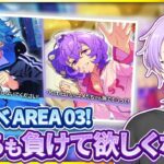 【#あんスタ 完全初見 大歓迎 】ツアイベDay15まで進めたい気持ち！雑談しつつやるよ【#あんさんぶるスターズ #125  #枢らす #個人vtuber】