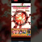 【モンスト】真虎杖悠仁ワンパンリベンジ‼️【虎杖悠仁】【ワンパン】#モンスト#虎杖悠仁#ワンパン#真獣神化#呪術廻戦コラボ