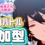 【あんスタ】日曜お昼に皆でまったり選曲バトル参加型！初見様大歓迎✨【あんライ参加型 第172回】