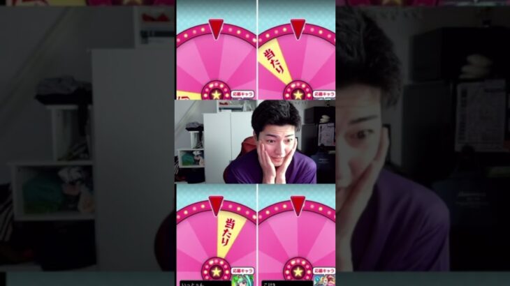 【モンスト】結果発ｐ、、なんかぼけてね？ #ショート #モンスト #ゲーム実況 #模様替え