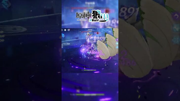 【原神】賽諾：停止聒噪吧！ ！(電眼逼人)