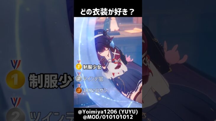 【原神】もしも、こんな衣装があったら… #gesnhinimpact #genshin #原神
