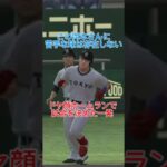 【プロスピA】岡本和真をみんなが使う理由はここにあり #プロスピa
