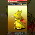 パズドラ　パズドラ❌　ガチャ