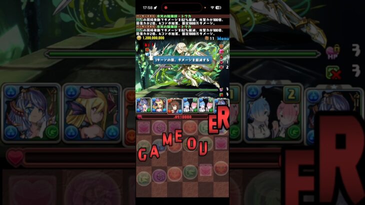 なんか起きない訳ない【パズドラ】