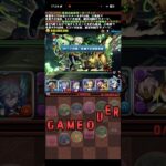 高HPキャラの最大の弱点【パズドラ】