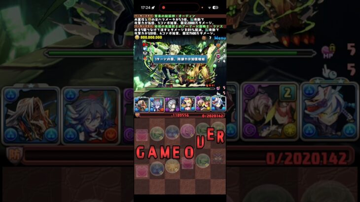 高HPキャラの最大の弱点【パズドラ】