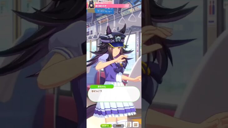 【ウマ娘】育成イベント(フェノーメノ) #ウマ娘 #umamusume #ウマ娘プリティーダービー