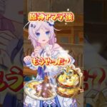 【原神】アプデ追加🍰新レシピ全2種の入手方法まとめ🍽️【サンドローネ】 #原神 #genshinimpact #shorts
