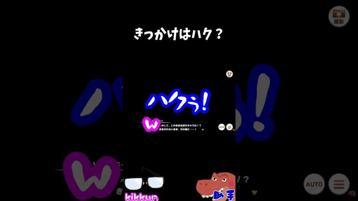 きっかけはハク？【ウマ娘プリティーダービー】#shorts