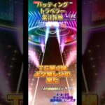 TSよりうれしい【プロスピa】#プロスピa #プロ野球スピリッツa #shorts #プロスピaガチャ