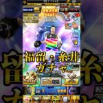 【プロスピA】魔改造キタ！こんなん獲るしかないやんw#OBSP#OB第１弾#糸井嘉男 糸井嘉男＃福留孝介＃レジェンド