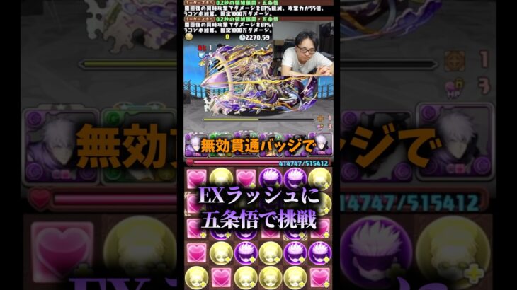 【今回は違う】前回とは戦い方もステージも違う #たかし #パズドラ