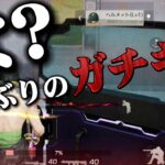 【荒野行動】こんな死に方許されないからな。