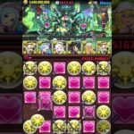 【固定チーム】「大樹」チャレンジ！運勝ちした パズドラ