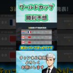 【荒野行動】ついにベスト１６！王国対怪物！負けられない戦い　#荒野行動　#荒野の光 #shorts