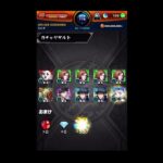無課金オーブ4000個で乙骨運極目指す！(ラック25～)