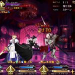 【FGO】ステンノ様と行くクリームヒルト2連戦【トラオム】