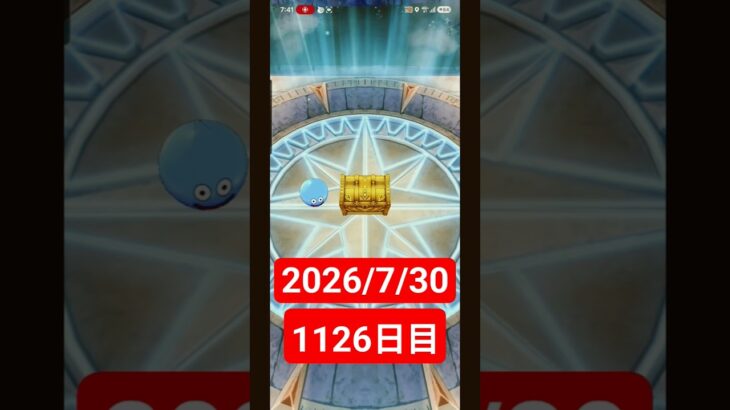 【ドラクエウォーク】永遠のビギナー男のデイリーガチャ2026/7/30【1126日目】#ドラクエウォーク#ドラクエウォークガチャ#ガチャ動画#おすすめに乗りたい