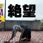 GOフェスグローバル2日目が絶望でした…【ポケモンGO】