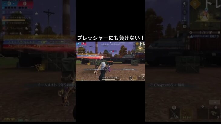 【荒野行動】 気合いだけで勝てる？！ #荒野行動 #switch勢 #shorts