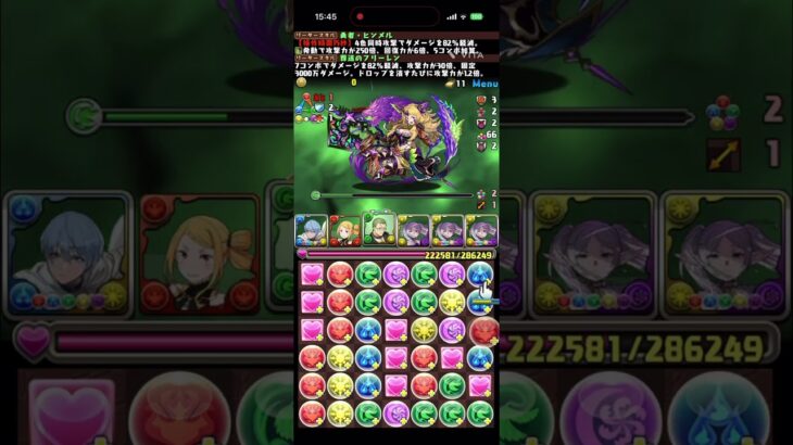 龍族の聖雲　転生シルヴィ 降臨! #パズドラ　#パズル　#降臨　#高難度