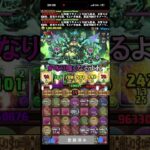 newgenerationsまだまだまだやれ？ #パズドラ