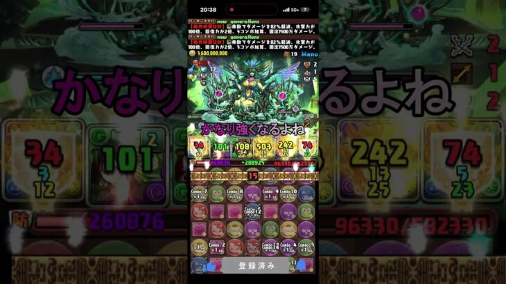 newgenerationsまだまだまだやれ？ #パズドラ