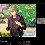 【妖狐ハヤシ】貓咪再幫我抽一張啦｜あんさんぶるスターズ!! MUSIC｜MDU出道紀念