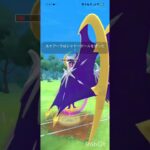 ポケモンGOバトルリーグ　マスターリーグ 2341