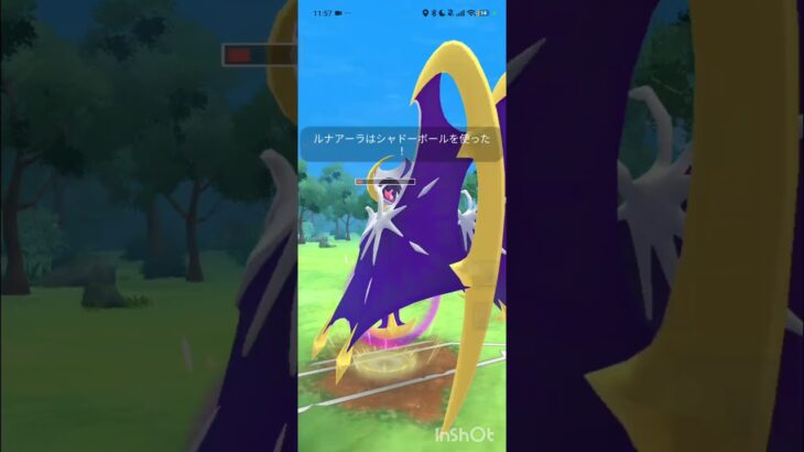 ポケモンGOバトルリーグ　マスターリーグ 2341