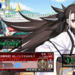 [FGO JP] High difficulty level: “Can I do the job?” 11 Turn Clear ft. Kawakami-chan (3-Man Team)