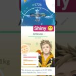 I got shiny articuno in Pokemon go #pokemongo #pokemongozacianmasterleague #pokemon #shinydratini