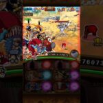 OPTC – PKA Vs Garp 100+ #onepiecetreasurecruise