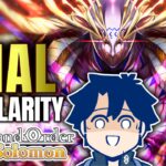 THE FINAL SINGULARITY! // Can You Beat Fate/Grand Order Without Gacha? // SOLOMON
