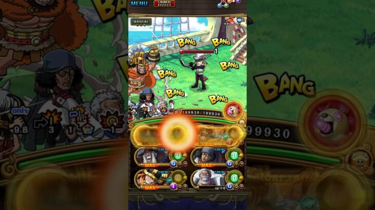 Treasure Map Event Vs Coby 07/2026 #onepiece