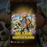ULTRA SUPER RARE!  summon #onepiecetreasurecruise