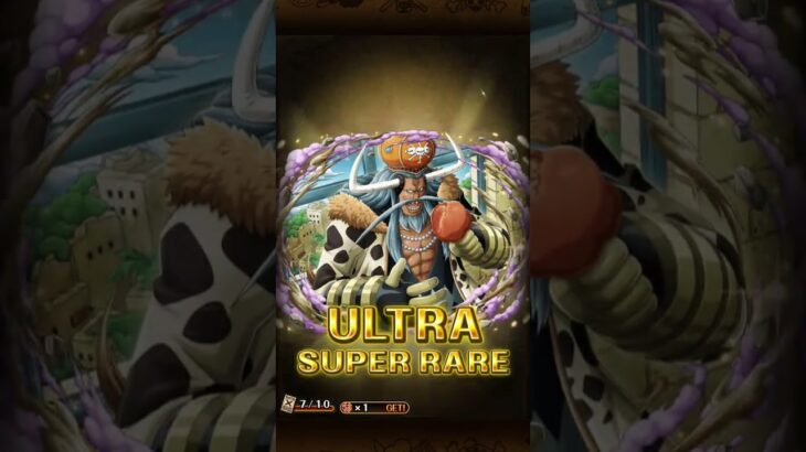 ULTRA SUPER RARE!  summon #onepiecetreasurecruise
